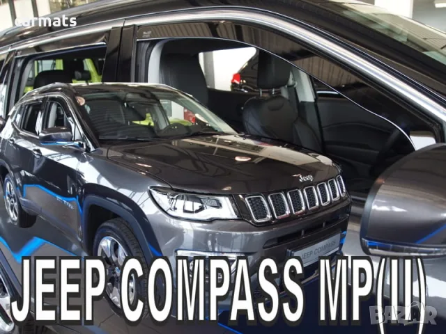 Ветробрани HEKO за Jeep Compass MP (2017+)