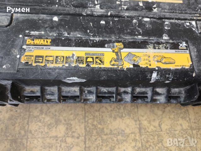 Оригинални куфари Dewalt и Parksude, снимка 7 - Други инструменти - 51473476