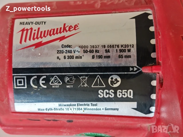 MILWAUKEE SCS65Q Ръчен циркуляр , снимка 3 - Други инструменти - 51403217