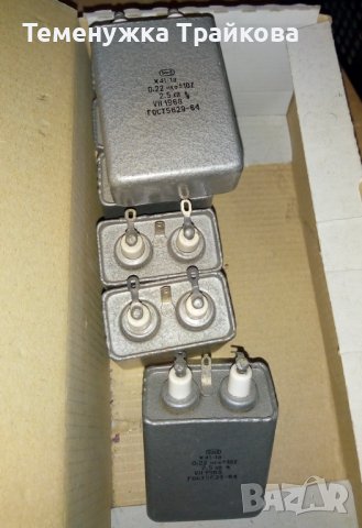 Високоволтови кондензатори тип КБГ-П, ПКГТ-П  и  К41-1а, снимка 7 - Друга електроника - 35106437