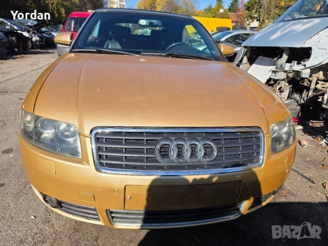 Ауди А4 3.0 Бензин Кабрио На части!, снимка 3 - Автомобили и джипове - 52434988