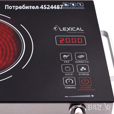 Керамичен котлон Lexical LHP-2705 20 степени на мощност, тъч скрийн, 2000W, снимка 3 - Котлони - 49385830
