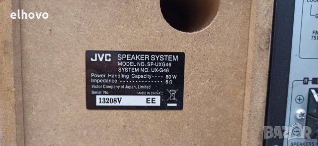 Аудио система JVC UX-G46, снимка 4 - Аудиосистеми - 30962065