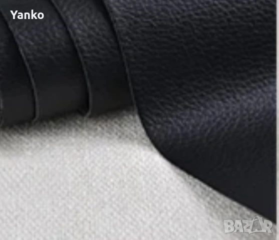 Самозалепваща еко кожа – бърз ремонт без майстор (50 × 150 см), снимка 6 - Аксесоари и консумативи - 53909543