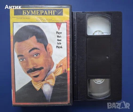 Видеокасети VHS Блейд Рънър Бумеранг, снимка 6 - Други жанрове - 56324216