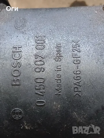 Корпус горивен филтър за Пежо и Ситроен 1.9D 0 450 907 001 / 0450907001, снимка 4 - Части - 56183204