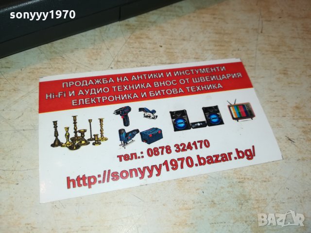 SONY PCS-R150 REMOTE CONTROL 1909212157, снимка 12 - Дистанционни - 34187216