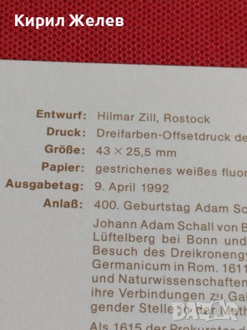 Пощенски марки ПЪРВИ ЛИСТ ПОЩА ГЕРМАНИЯ ПЕРФЕКТНО СЪСТОЯНИЕ РЯДКА ЗА КОЛЕКЦИОНЕРИ 31059, снимка 9 - Филателия - 37880580