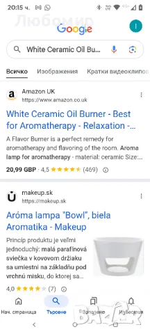 Бяла керамична маслена горелка - Най-добра за ароматерапия - релаксация - спа - топене на восък -

, снимка 3 - Овлажнители и пречистватели за въздух - 49873791