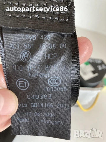 Колан за седалка заден десен за Volkswagen Phaeton 3.0 TDI (2008) 3D0857806J, снимка 2 - Части - 54158007