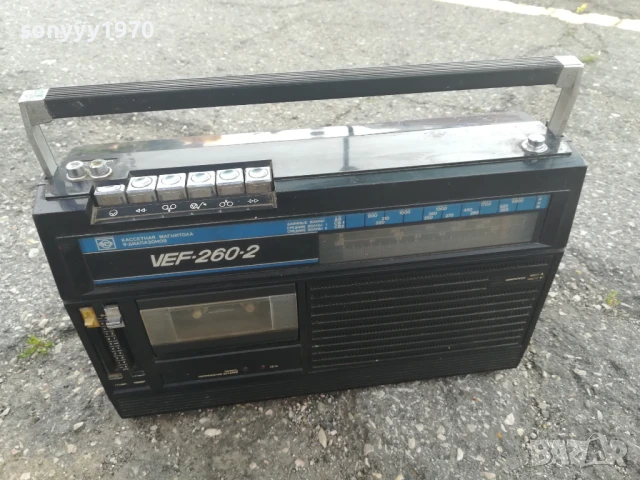 VEF 206-2 СДЕЛАНО В СССР 0706251923LCHERY, снимка 9 - Радиокасетофони, транзистори - 50585901