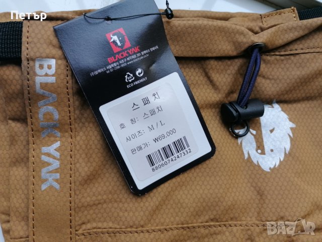 Продавам чисто нови качествени водоустойчиви къси гети Black Yak , снимка 7 - Други спортове - 44497482