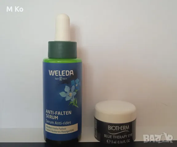 Комплект за лице