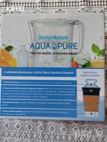 КАНА за пречисване на вода AquaPure с филтър, снимка 4 - Кани - 55728976