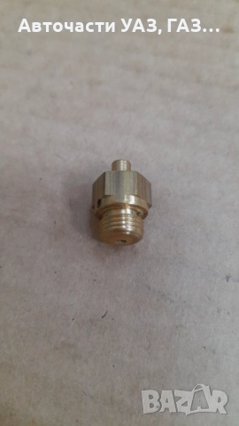 ИГЛА КАРБУРАТОР ЗИЛ-130 10 мм