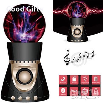 Плазмена Bluetooth колонка , Плазмена лампа кълбо с музика, снимка 5 - Слушалки и портативни колонки - 38797851