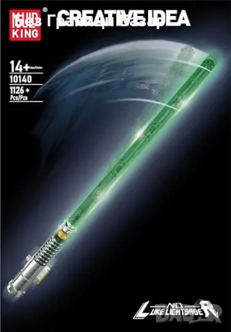 Нов Mould King Лайтсейбър 10140 – 1126 части, LED, сглобяем модел, деца, снимка 7 - Образователни игри - 49693172