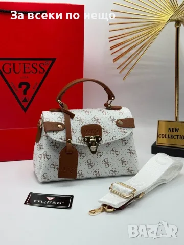 Guess Дамска Чанта Гес - Различни Цветове Код E36, снимка 16 - Чанти - 55791654