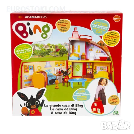 Игрален комплект Giochi Preziosi Bing – La Grande Casa di Bing, с голяма къща с 3 стаи и фигурки