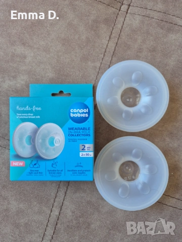 Колектори, подплънки и пликове за кърма, снимка 3 - Други - 54306773