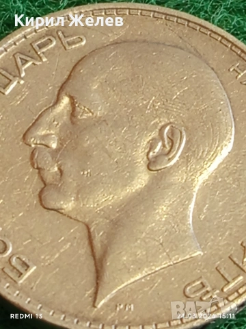 Сребърна монета 100 лева 1934г. Царство България Цар Борис трети за КОЛЕКЦИЯ 54363, снимка 7 - Нумизматика и бонистика - 53961194