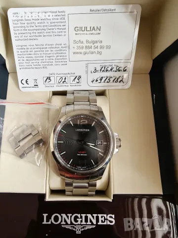 Longines VHP перфектен, снимка 2 - Мъжки - 55802055