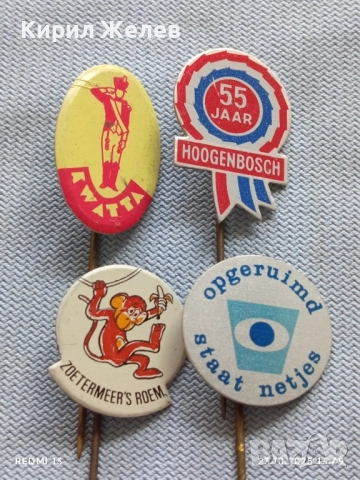 Лот рекламни значки 20 броя стари редки за КОЛЕКЦИЯ ДЕКОРАЦИЯ 12213, снимка 7 - Колекции - 52154498