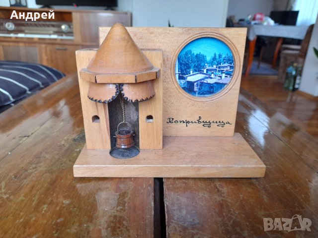 Стар сувенир Копривщица