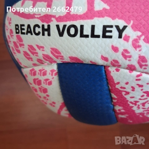 Продавам волейболна топка., снимка 2 - Волейбол - 54042795