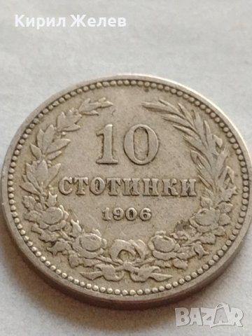 МОНЕТА 10 стотинки 1906г. Княжество България стара рядка за КОЛЕКЦИОНЕРИ 32766, снимка 3 - Нумизматика и бонистика - 38523306