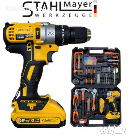 Акумулаторен Винтоверт + 111 части STAHLМAYER 36V 8,0AH Ударна Бормашина