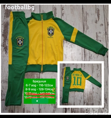 Детско юношески екипи анцузи ❤️⚽️ различни футболни отбори 