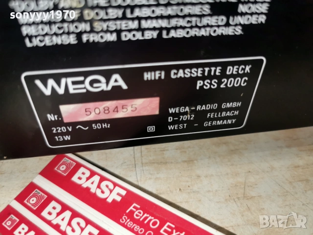 WEGA 2103261635LCHERY1, снимка 4 - Декове - 53926525