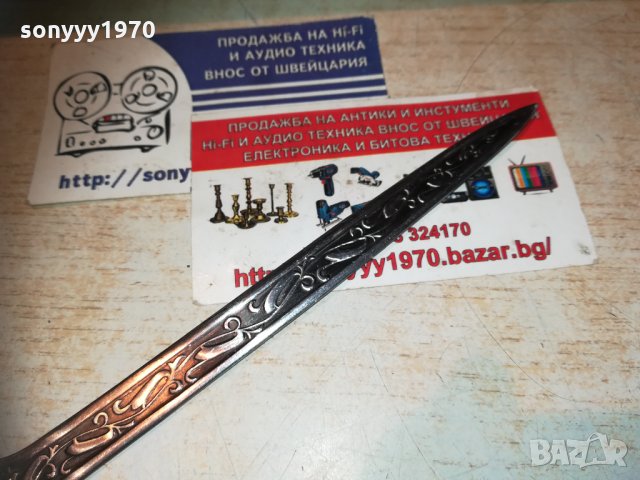 japan-made in japan-stainless steel-23см 2311201745, снимка 12 - Колекции - 30887796