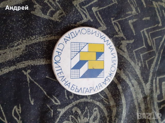 Значка Аудио Визуална изложба