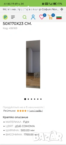 Шкаф за обувки, снимка 3 - Портманта - 53275782