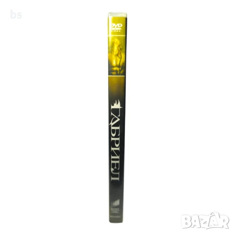Габриел DVD , снимка 3 - DVD филми - 44291547