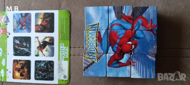 дървени пъзели 