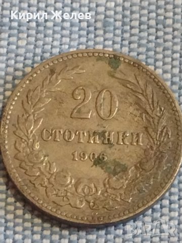 Монета 20 стотинки 1906г. Княжество България за КОЛЕКЦИЯ ДЕКОРАЦИЯ 39609, снимка 3 - Нумизматика и бонистика - 44416305
