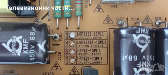 LG 39LN575S-ZE с дефектен екран HC390DUN-VCFP1-21XX V390HJ1-PE1/EAX64797003(1.2) EBT62345951, снимка 10 - Части и Платки - 47891239