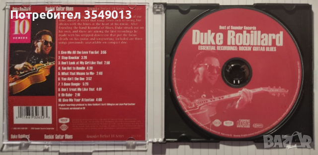 Неофициални cd/ цд дискове - нови 6 лв броя, снимка 10 - CD дискове - 51440746