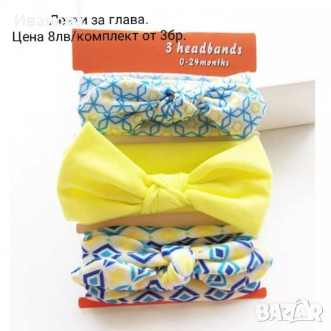 Комплект ленти за глава, снимка 9 - Шноли, диадеми, ленти - 29094892
