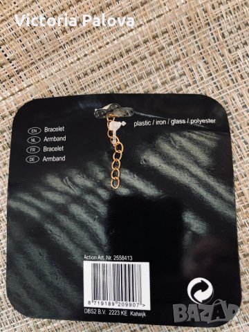 Красива нова гривна, снимка 2 - Гривни - 30540269