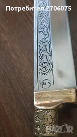 Нож, снимка 3 - Ножове - 49973546