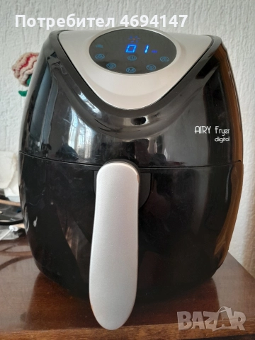 Airy fryer