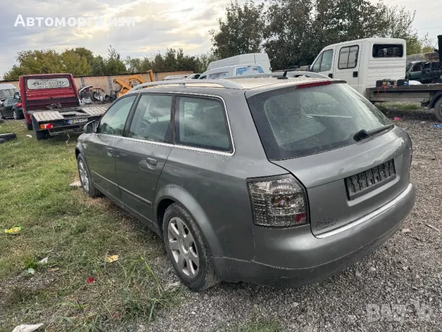 АУДИ А4 б6 2.5 дизел 180 ка 2003 Г   4X4 само на части , снимка 5 - Части - 47462475
