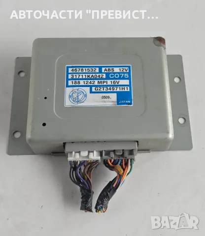 Компютър Автоматични Скорости Фиат Путно 1.2 Fiat Punto Mk2 1999-2005г OEM 46781532