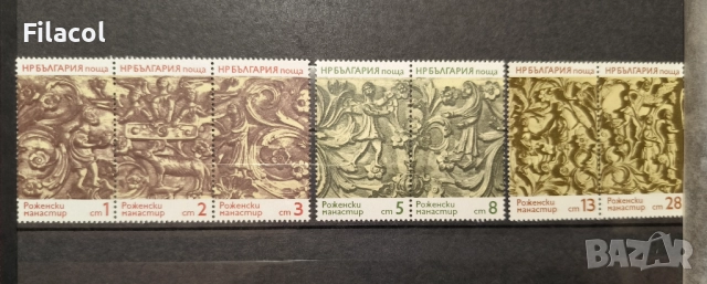 България 1974 г. Дърворезба Роженски манастир
