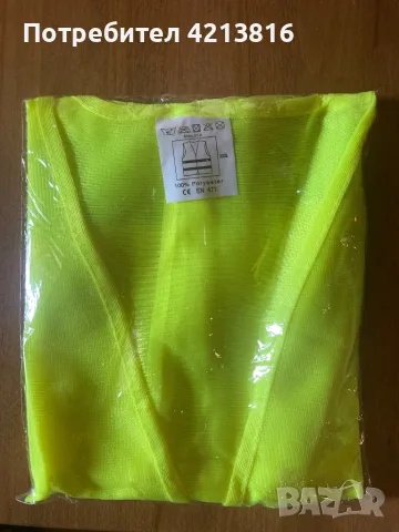 Работно облекло, снимка 4 - Други - 49887915