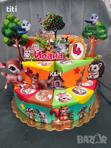 Картонена торта Горски животни 